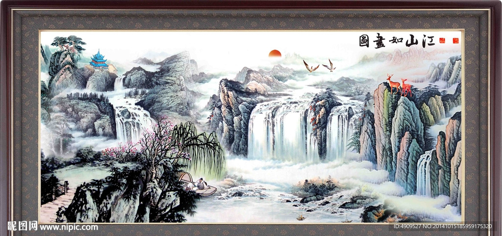 高山流水