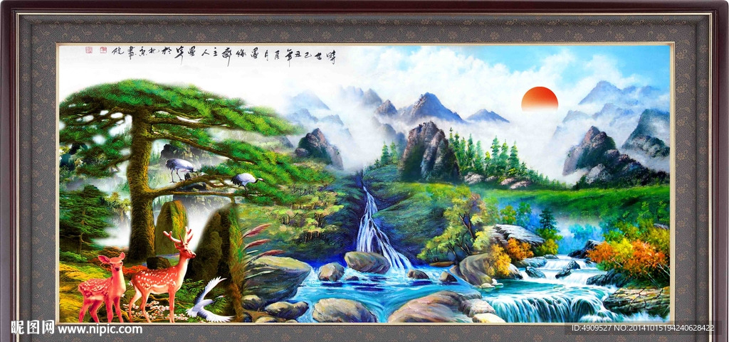 迎客松