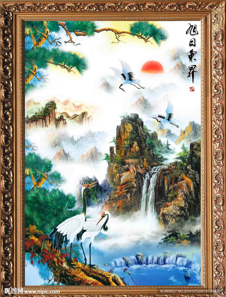 中堂画