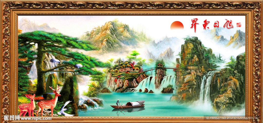 中堂画