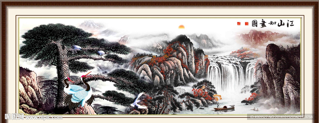 山水画