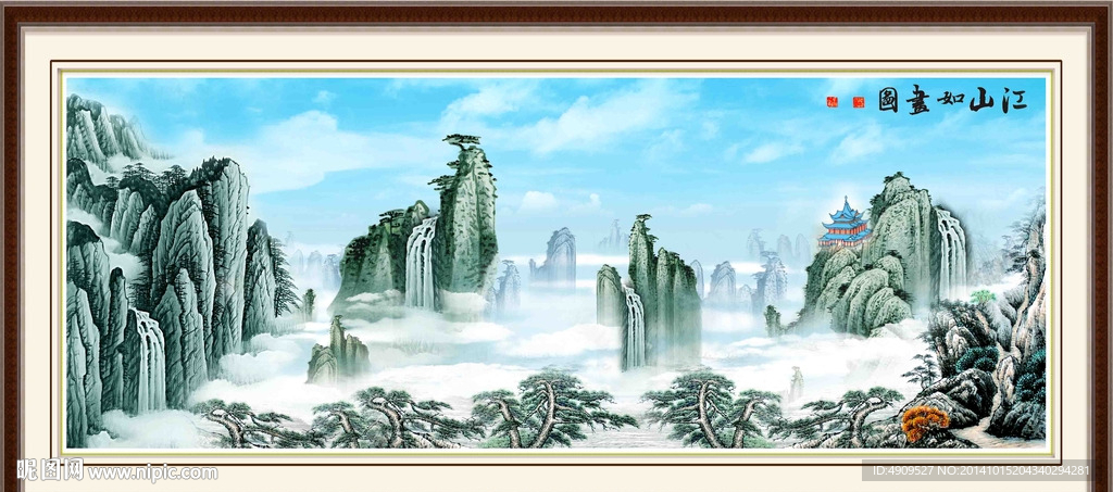 国画