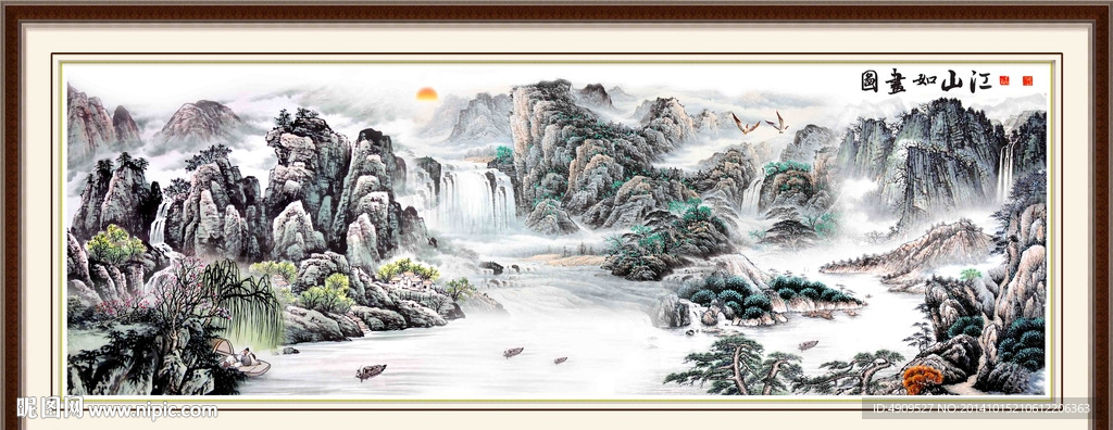 山水画