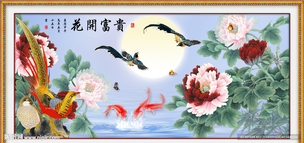 装饰画 花开富贵