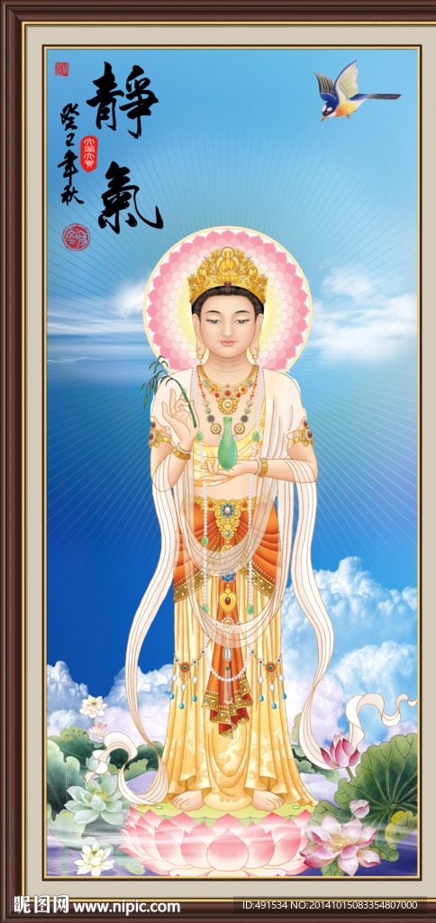 玄关画 静气