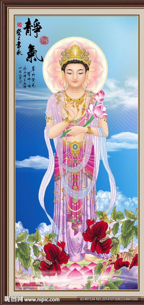 玄关画 静气