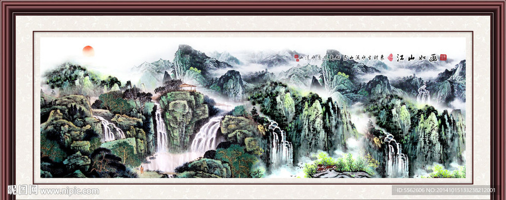 国画山水画