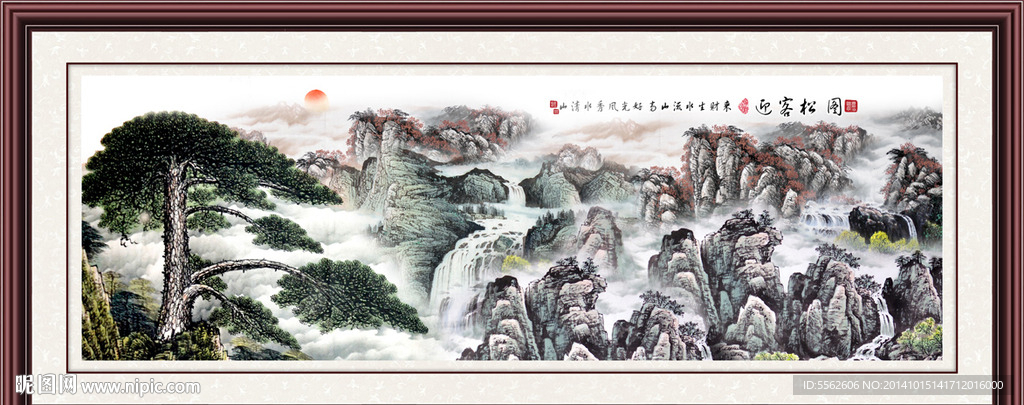迎客松