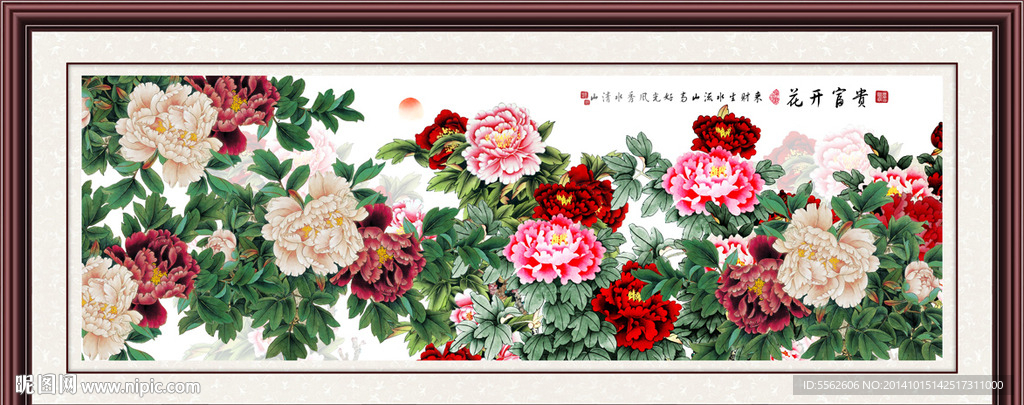 花开富贵牡丹图