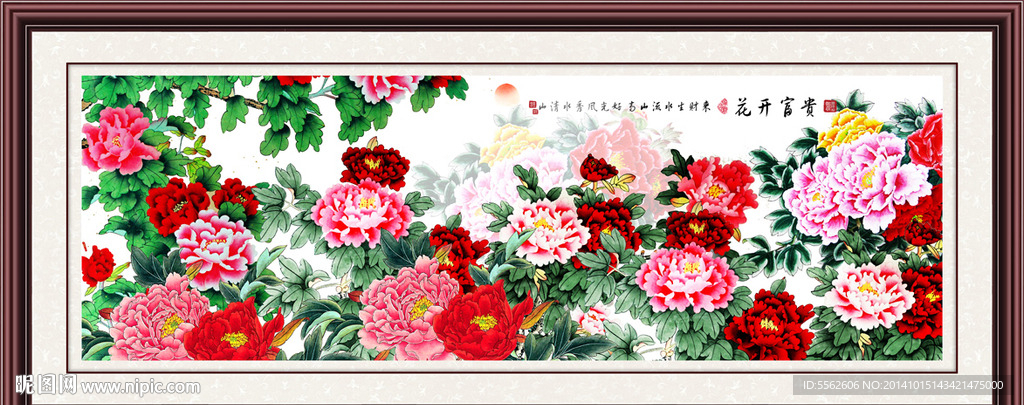 花开富贵牡丹图