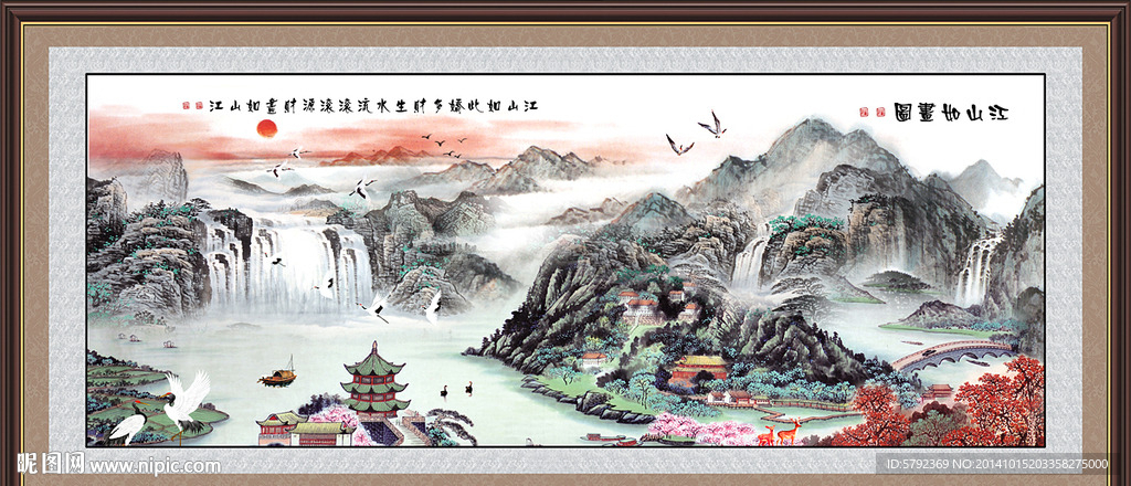 国画风景