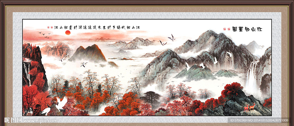 山水画