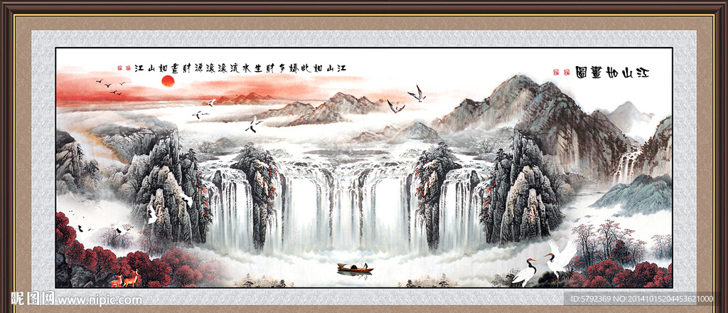 山水画