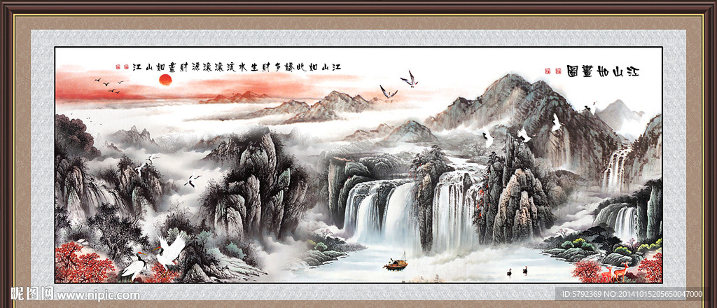 巨幅山水画