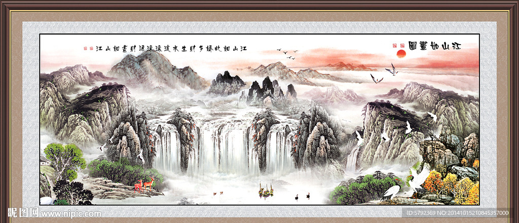 山水画