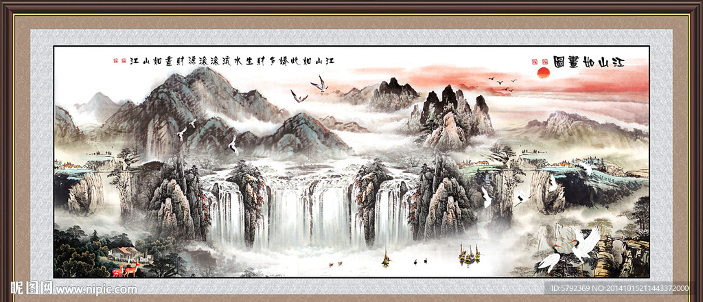 山水画
