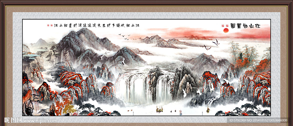 国画