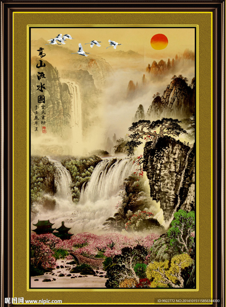 山水画