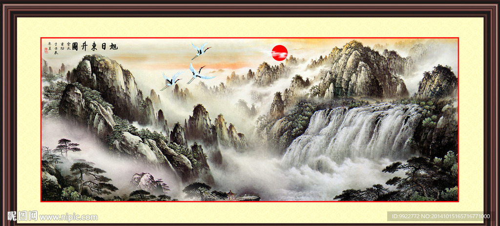 山水风景