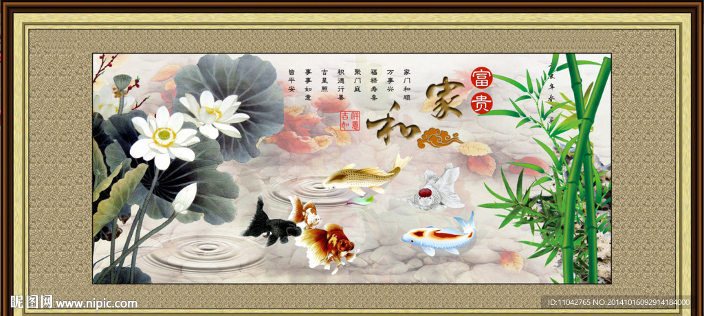 国画荷花