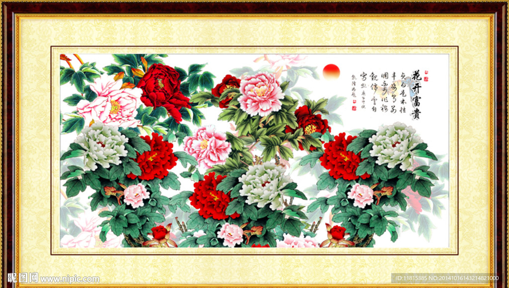 花开富贵牡丹图