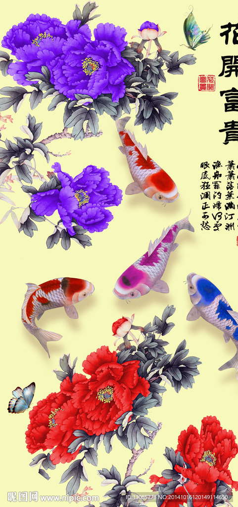 钻石画十字绣花开富贵