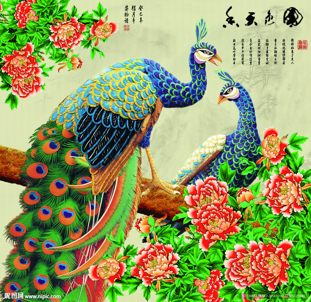 钻石画十字绣国色天香