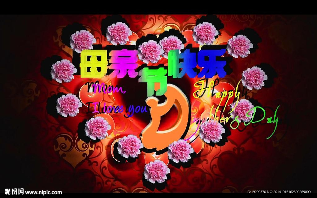 世上只有妈妈好