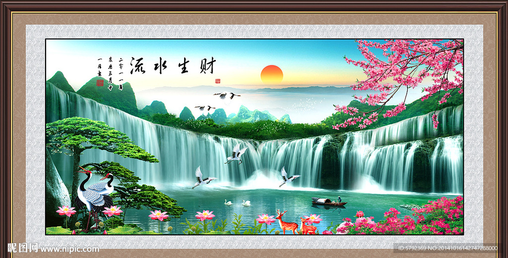 锦绣河山