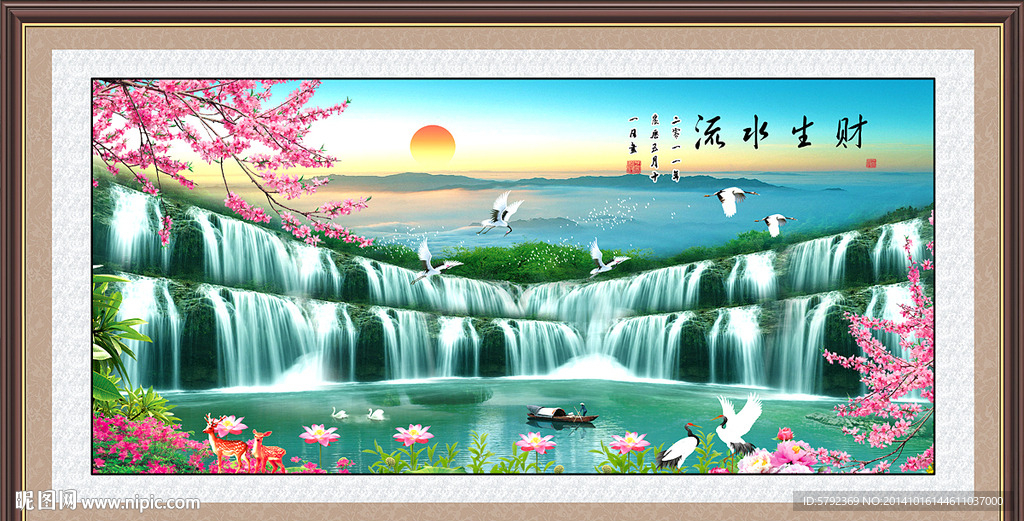 瀑布