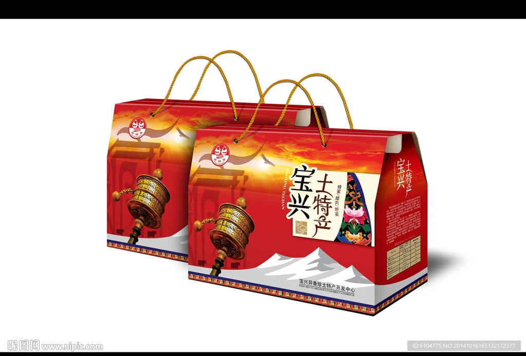 土特产包装展开