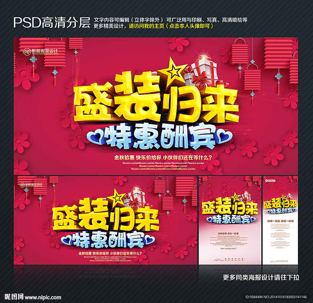 开业