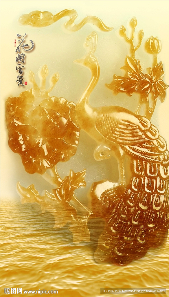 3d高清玉雕花开富贵