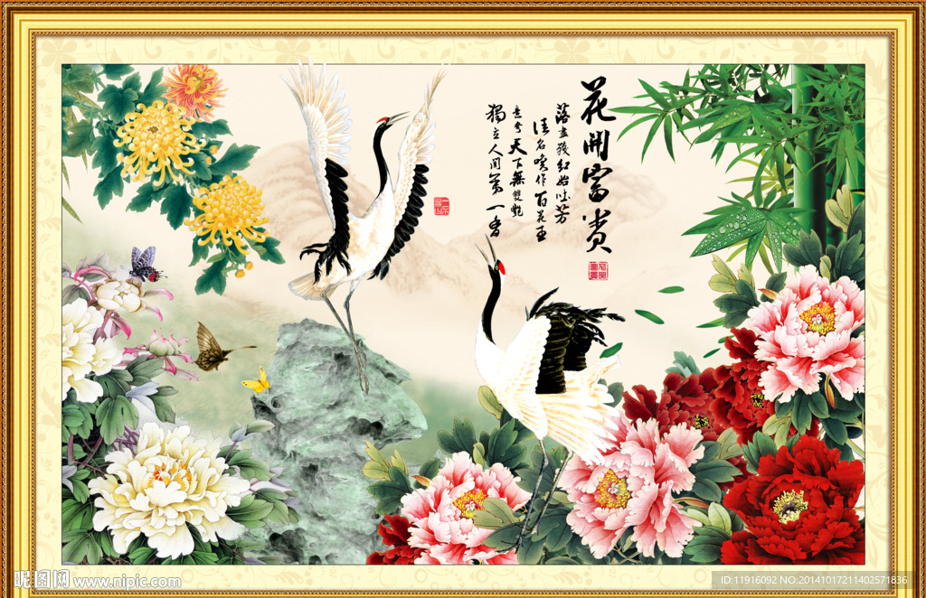 花开富贵 仙鹤
