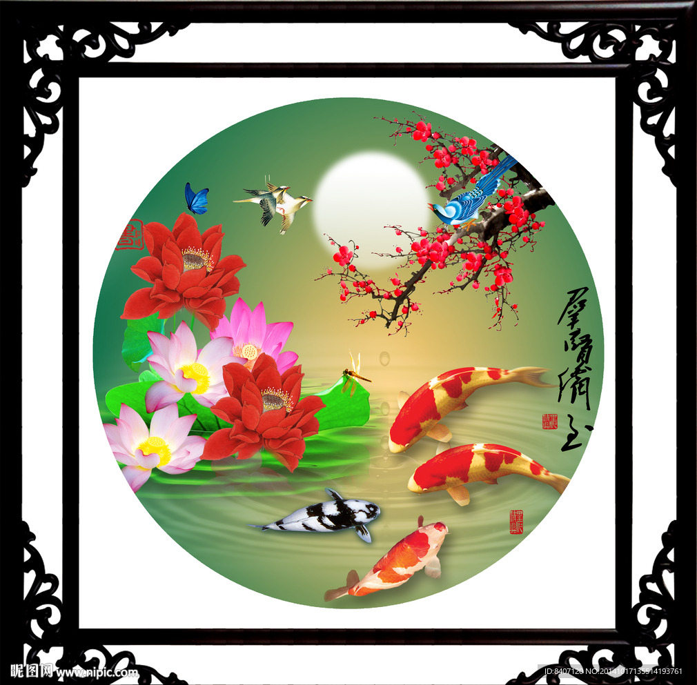 荷花图