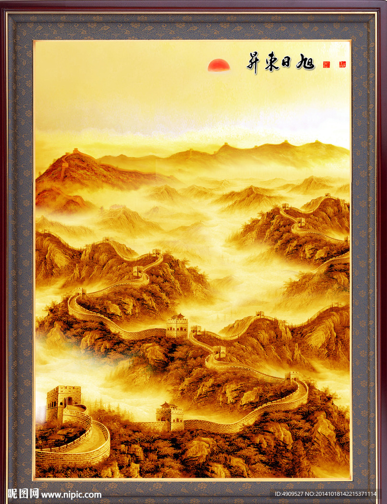 旭日东升