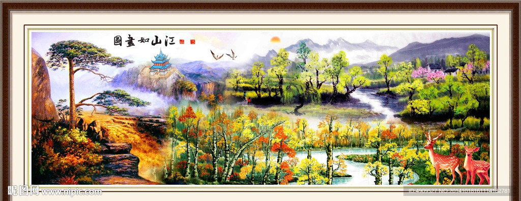 迎客松