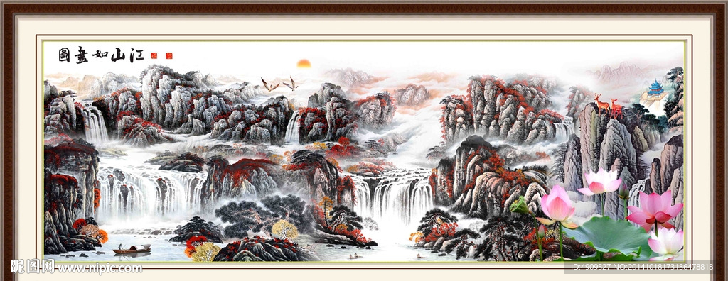 国画风景