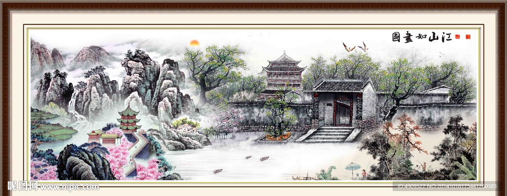 中堂画