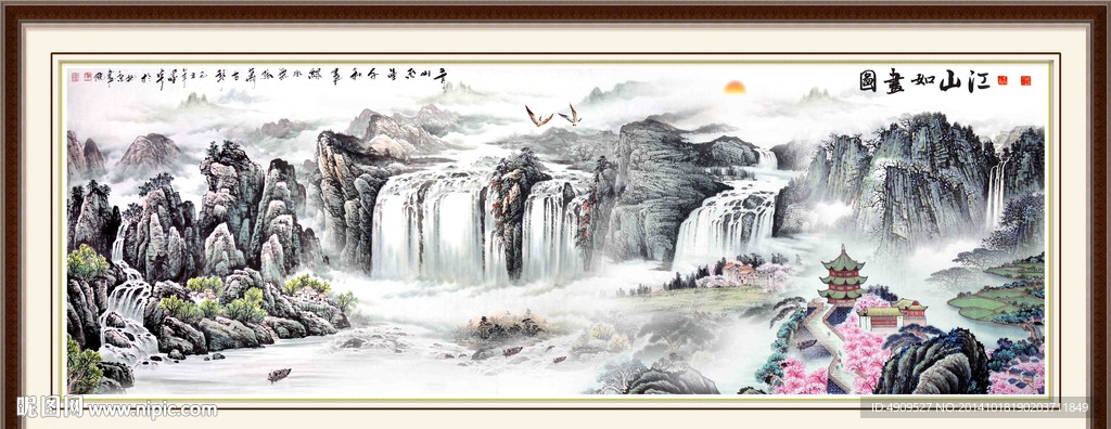 山水风景画