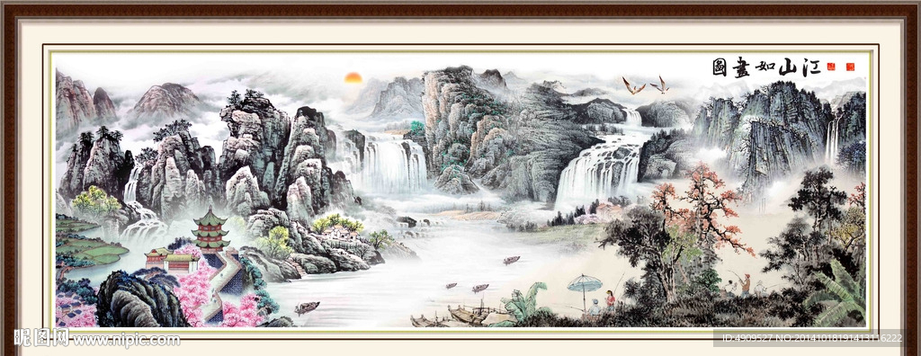 山水画