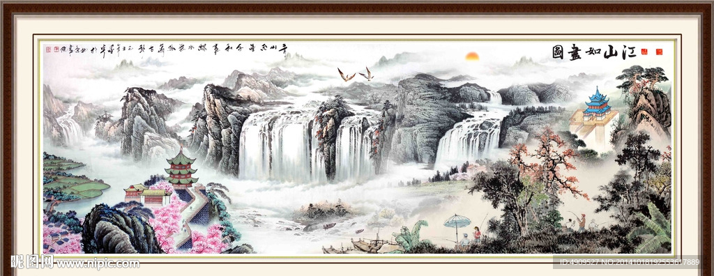 江山多娇