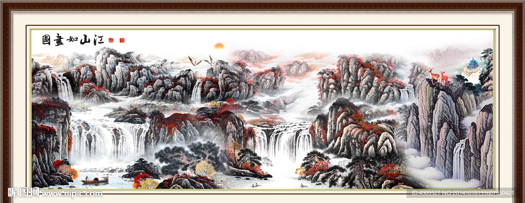 山水风景