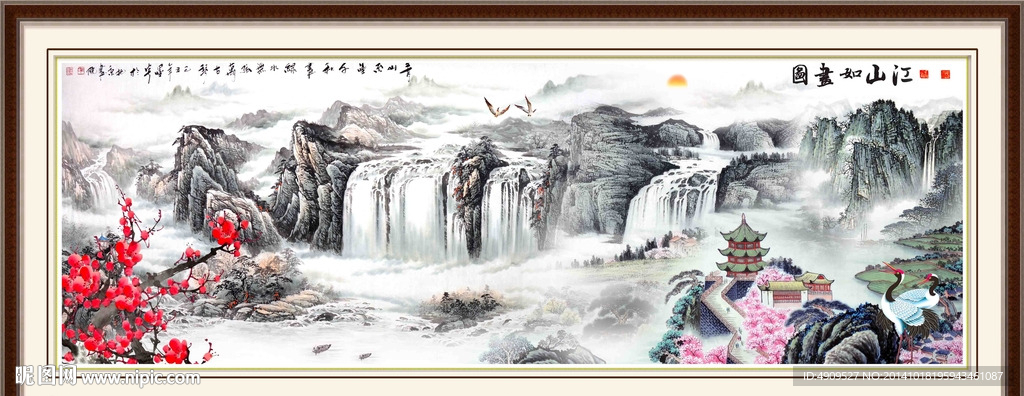 山水画