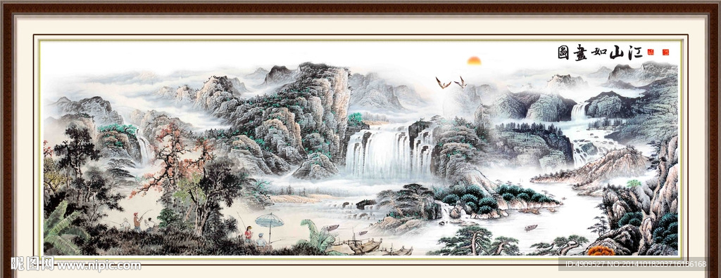 国画