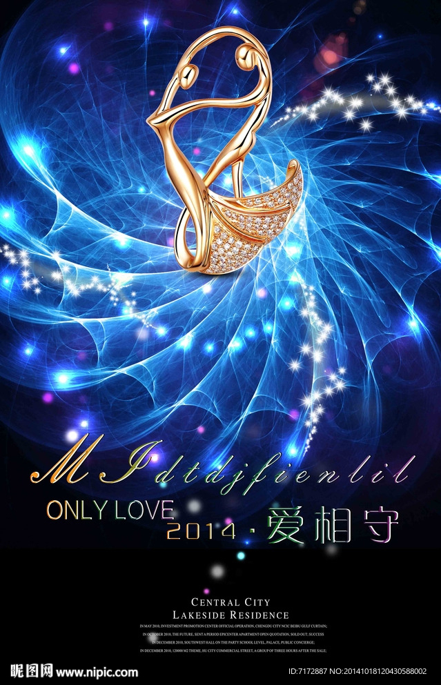 珠宝海报设计