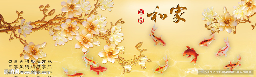 玉兰无框画