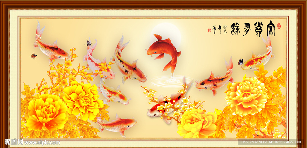 牡丹 鲤鱼