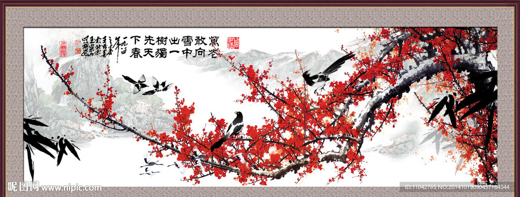国画梅花