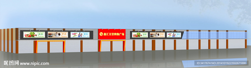 外观效果图